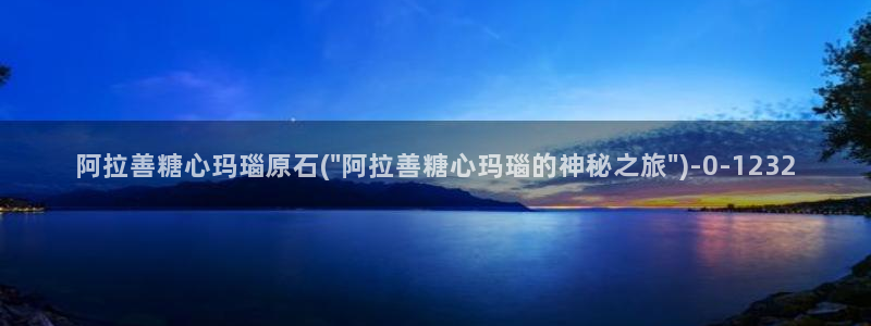 糖心 vlog 在线