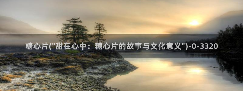 心糖vlog原创