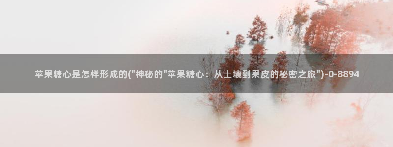 糖心vlog娜娜学姐