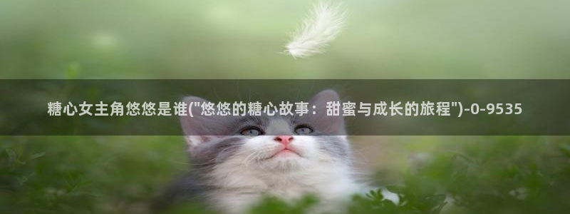 糖心vlog .com