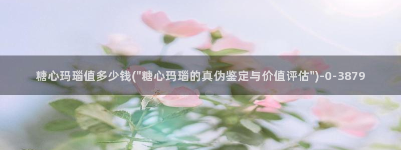 糖心vlog小桃酱