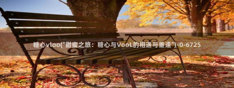 糖心vlog视频免费下载