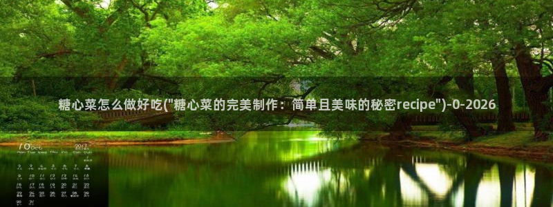 糖心vlog在线观看星辰