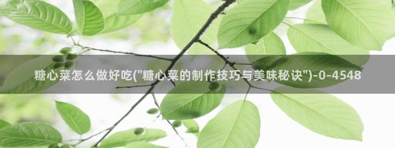 糖心vlog应用