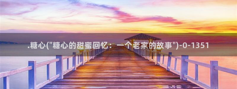 糖心vlog免费视频