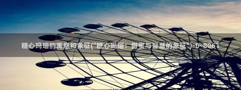 心糖vlog在线免费播放