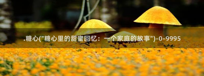 糖心vlog在哪里