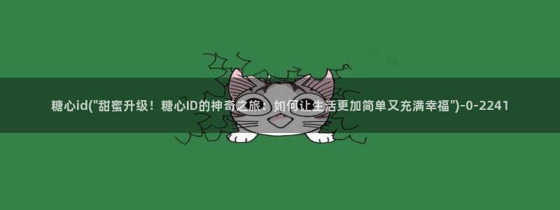 糖心vlog下载免费