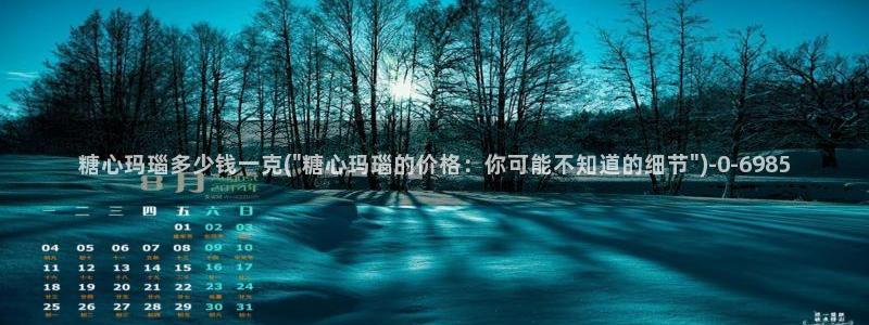 糖心vlog破解版下载