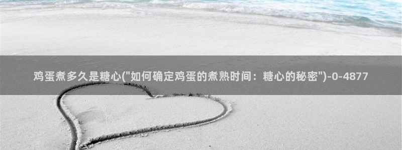 糖心小桃酱vlog