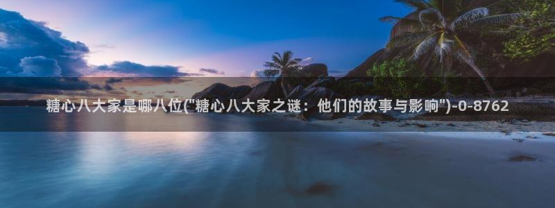 糖心vlog苹果版下载